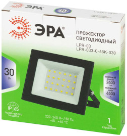Прожектор светодиодный уличный ЭРА GREEN LINE LPR-033-0-65K-030 Б0071103