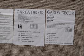 Ковер Montez 1,6х2,3м