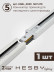 Трековая система со светильниками №1 однофазная накладная Hesby Lighting Skylite HSBL_kompl_S001_NI3W3K