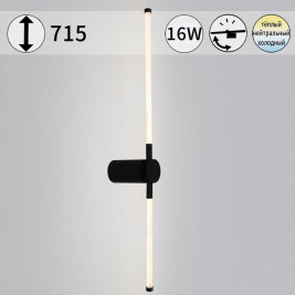 Бра Reluce 04295-0.2-720