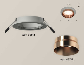 Комплект встраиваемого светильника Ambrella light Techno Spot XC (C6514, N6135) XC6514025