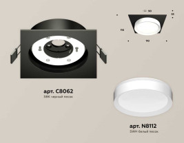 Комплект встраиваемого светильника Ambrella light Techno Spot XC (C8062, N8112) XC8062001