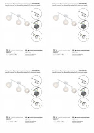 Потолочная люстра Vitaluce V4313-0/3PL