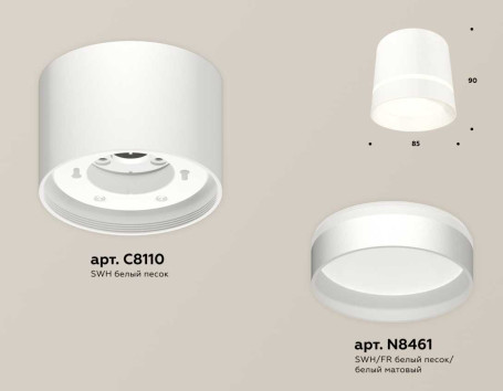 Комплект накладного светильника Ambrella light Techno Spot XS (C8110, N8461) XS8110006