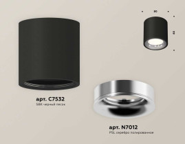 Комплект накладного светильника Ambrella light Techno Spot XS7532022 SBK/PSL черный песок/серебро полированное (C7532, N7012)