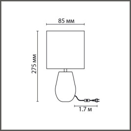 Настольная лампа Lumion Moderni Akivi 8150/1T