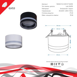 Встраиваемый светильник Reluce 53023-9.0-001CT GX53 BK