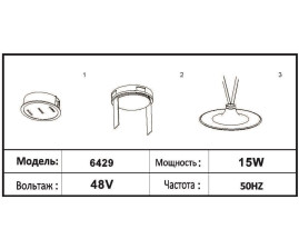 Трековый светодиодный светильник Kink Light Сатори 6429,06