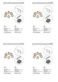 Потолочная люстра Vitaluce V3772-8/5PL