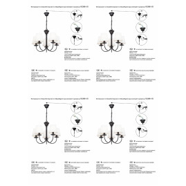 Подвесная люстра Vitaluce V3398-1/5
