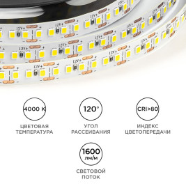Светодиодная лента OGM 14,4W/m 180LED/m 2835SMD дневной белый 5M LSE-263