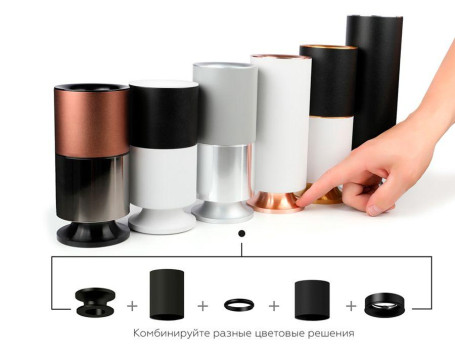 Насадка передняя Ambrella light DIY Spot N7012