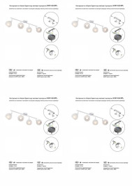 Потолочная люстра Vitaluce V4313-0/4PL