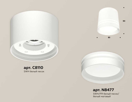Комплект накладного светильника Ambrella light Techno Spot XS (C8110, N8477) XS8110007