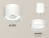 Комплект накладного светильника Ambrella light Techno Spot XS (C8110, N8477) XS8110007
