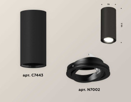 Комплект накладного светильника Ambrella light Techno Spot XS7443002 SBK/PBK черный песок/черный полированный (C7443, N7002)
