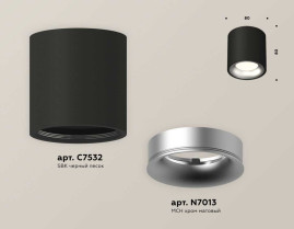 Комплект накладного светильника Ambrella light Techno Spot XS7532023 (C7532, N7013)