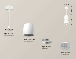 Комплект подвесного светильника Ambrella light Techno Spot XP1141032 SWH/CL белый песок/прозрачный (A2310, C1141, A2011, C1141, N7191)