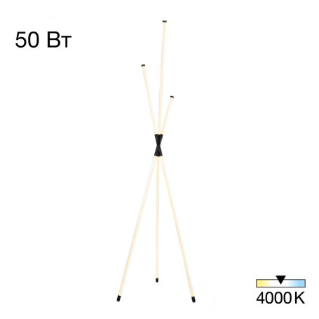 Торшер Citilux Lucia CL217961