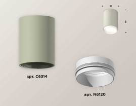 Комплект потолочного светильника Ambrella light Techno Spot XC (C6314, N6120) XS6314020