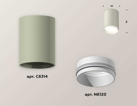 Комплект потолочного светильника Ambrella light Techno Spot XC (C6314, N6120) XS6314020