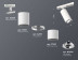 Комплект трекового светильника Ambrella light Track System XT (A2536, C7421, A2011, C7401, N7003) XT7401081
