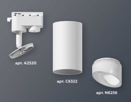 Комплект трекового светильника Ambrella light Track System XT6322180 SWH/FR белый песок/белый матовый (A2520, C6322, N6256)
