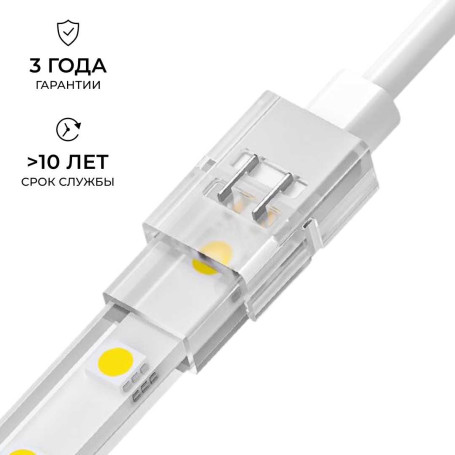 Коннектор прокалывающий для гибкого соединения 2 pin для одноцветной LED ленты 8-10 мм Apeyron 09-174