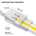 Коннектор прокалывающий для гибкого соединения 2 pin для одноцветной LED ленты 8-10 мм Apeyron 09-174