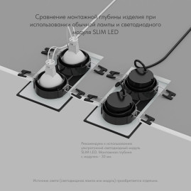 Встраиваемый светильник Denkirs Port DK3112-BK