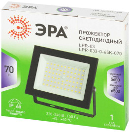 Прожектор светодиодный уличный ЭРА GREEN LINE LPR-033-0-65K-070 Б0071105