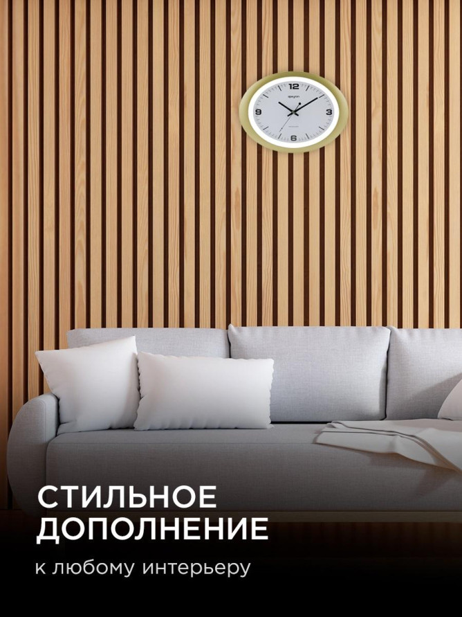 Часы настенные Apeyron PL2207-032-1
