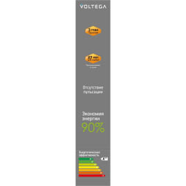 Лампа светодиодная филаментная Voltega 271 E27 2,5W 1800K желтая 8560