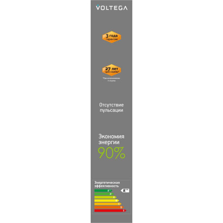 Лампа светодиодная филаментная Voltega 271 E27 2,5W 1800K желтая 8560