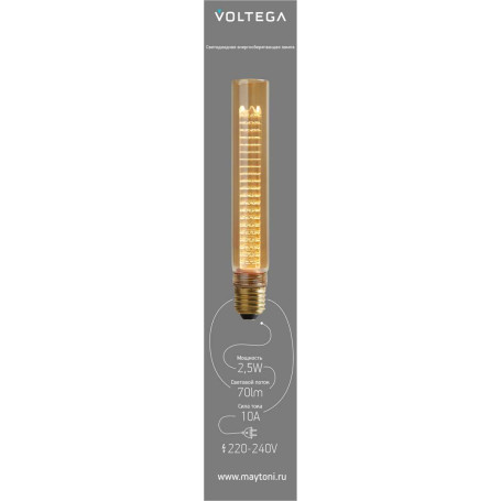 Лампа светодиодная филаментная Voltega 271 E27 2,5W 1800K желтая 8560