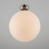 Подвесной светильник Citilux Шар CL941251