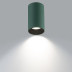 Потолочный светильник Citilux Axel CL512115