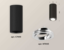 Комплект накладного светильника Ambrella light Techno Spot XS7443003 SBK/PSL черный песок/серебро полированное (C7443, N7003)