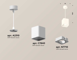 Комплект подвесного светильника Ambrella light Techno Spot XP7840003 SWH белый песок (A2310, C7840, N7710)
