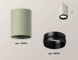 Комплект потолочного светильника Ambrella light Techno Spot XC (C6314, N6121) XS6314021