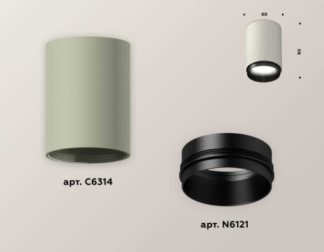 Комплект потолочного светильника Ambrella light Techno Spot XC (C6314, N6121) XS6314021