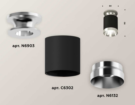 Комплект потолочного светильника Ambrella light Techno Spot XC (N6903, C6302, N6132) XS6302121