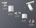 Комплект трекового светильника Ambrella light Track System XT (A2536, C7421, A2011, C7401, N7005) XT7401082