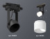 Комплект трекового светильника Ambrella light Track System XT (C6602, N6252) XT6602086
