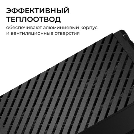 Блок питания Apeyron PRO 24V 75W IP20 03-206