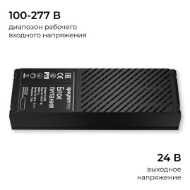 Блок питания Apeyron PRO 24V 75W IP20 03-206