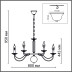 Подвесная люстра Lumion Classi Incanto 8034/16