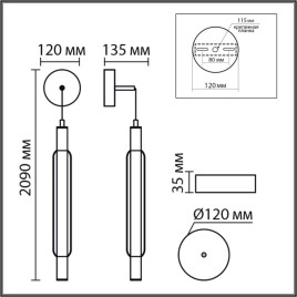 Бра LUMION LEDIO 8259/15WCL