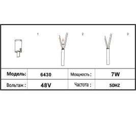 Трековый светодиодный светильник Kink Light Сатори 6430,19