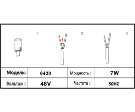 Трековый светодиодный светильник Kink Light Сатори 6430,19